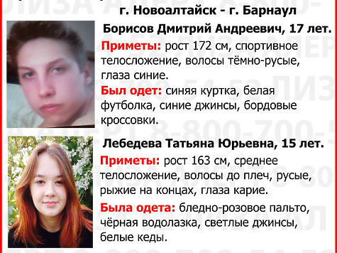 больше подработка новоалтайск вакансии подросткам такого